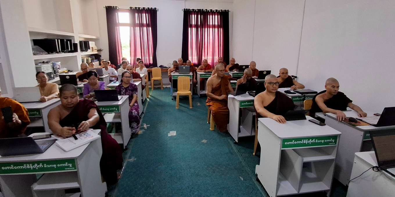 College AI Course