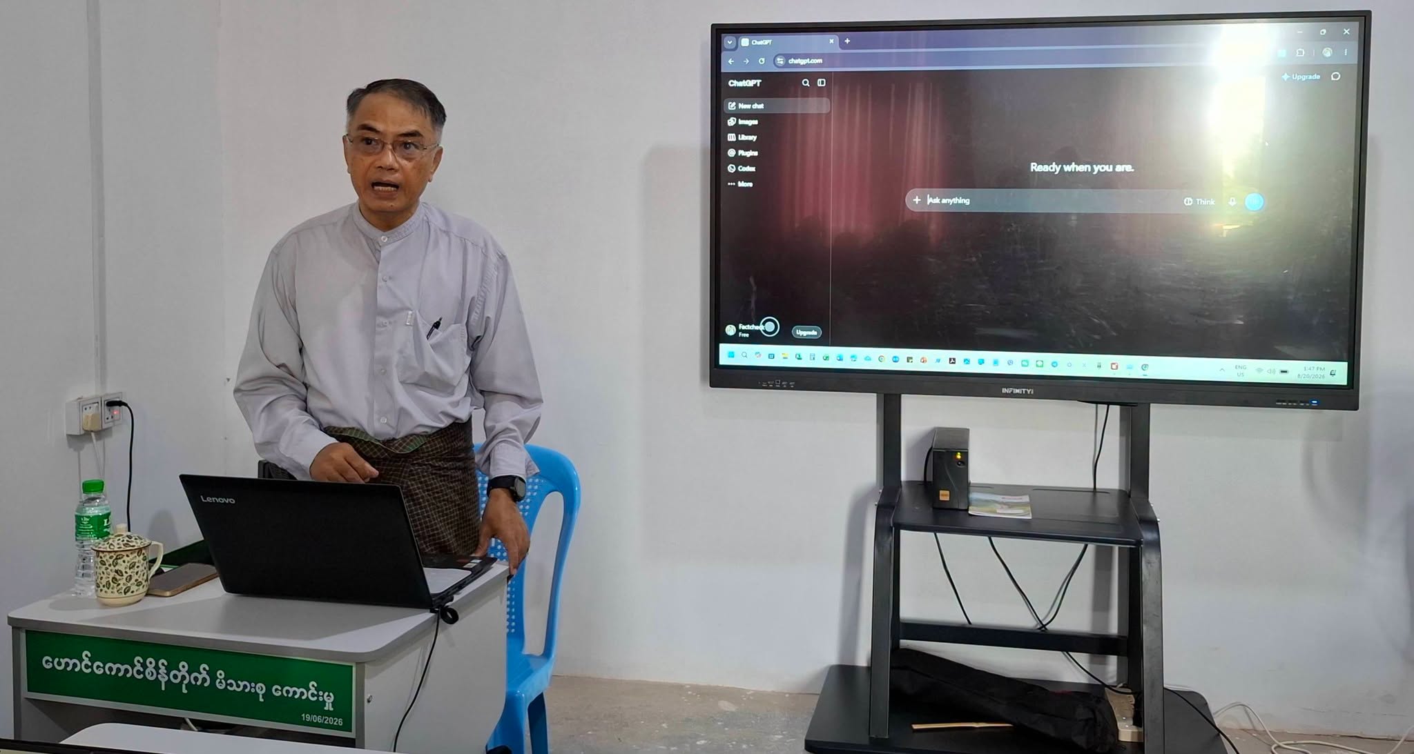 College AI Course